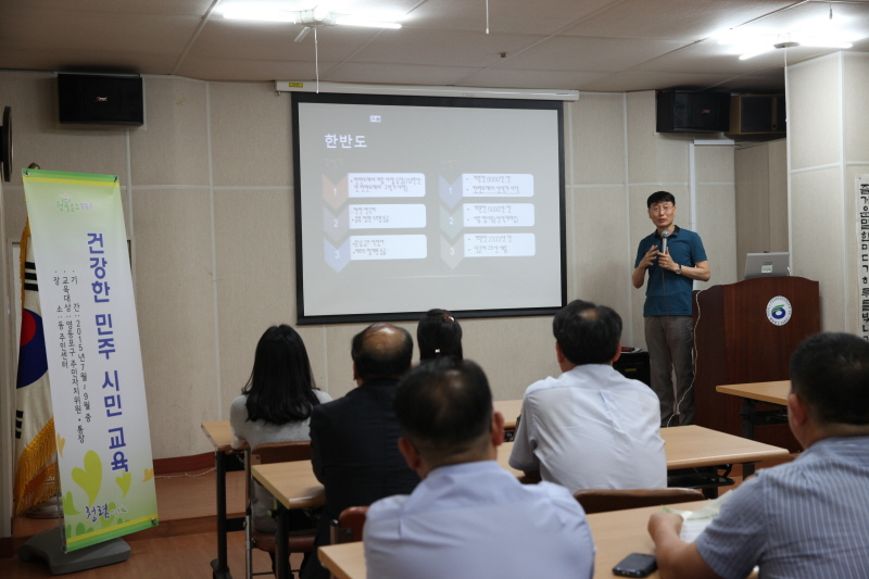 신이철 교수가 특강하는 모습