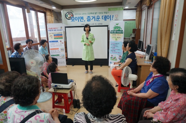 경로당 지역주민 프로그램 진행 모습