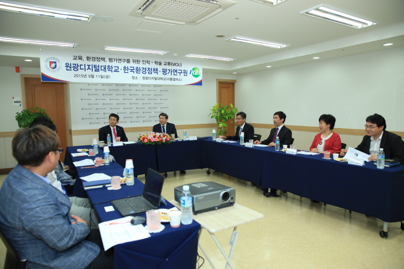 협약식 진행 모습