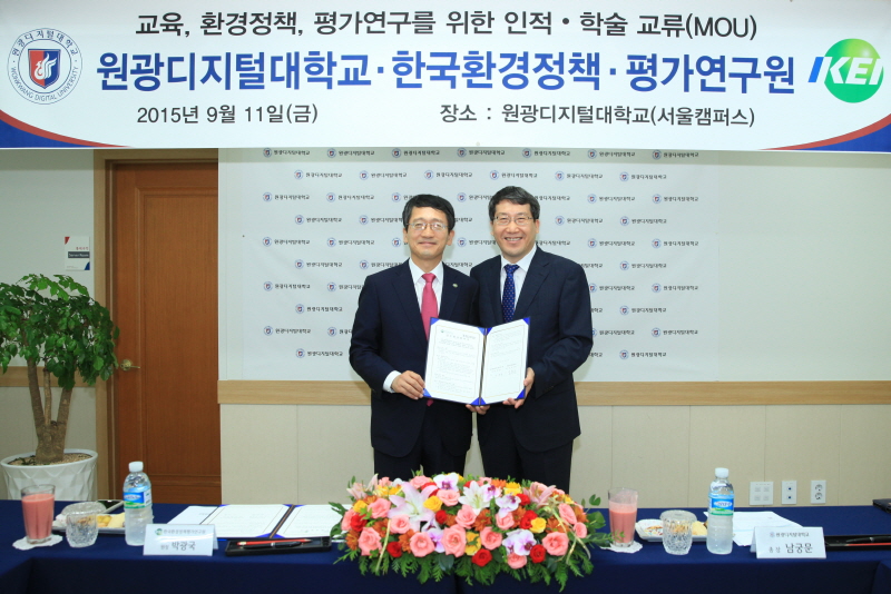 남궁문 총장과 박광국 원장