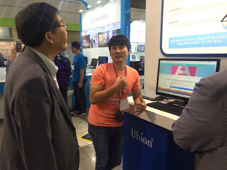 이러닝코리아 진행 모습