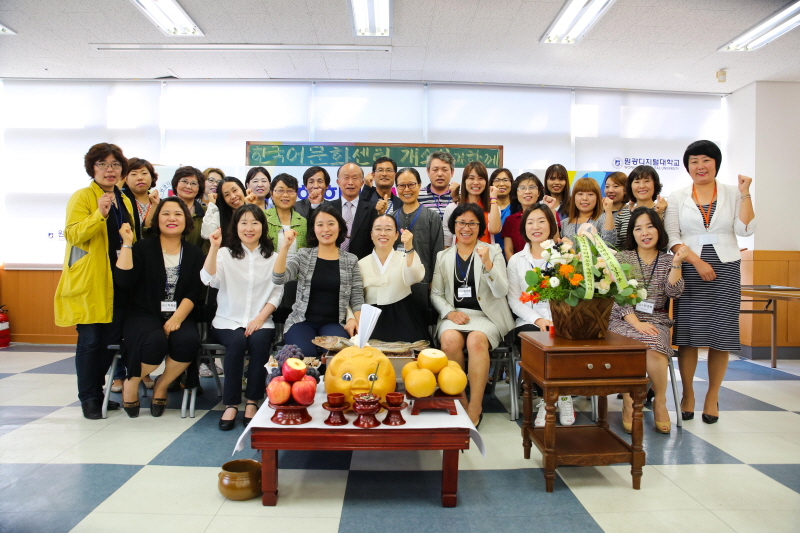 개소식 축하 기념촬영