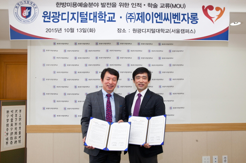 협약식 기념 촬영