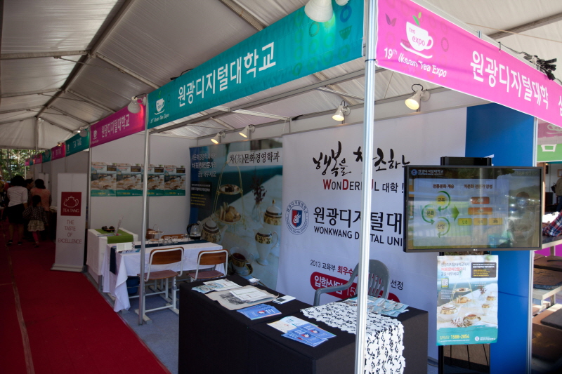 상담 부스 모습