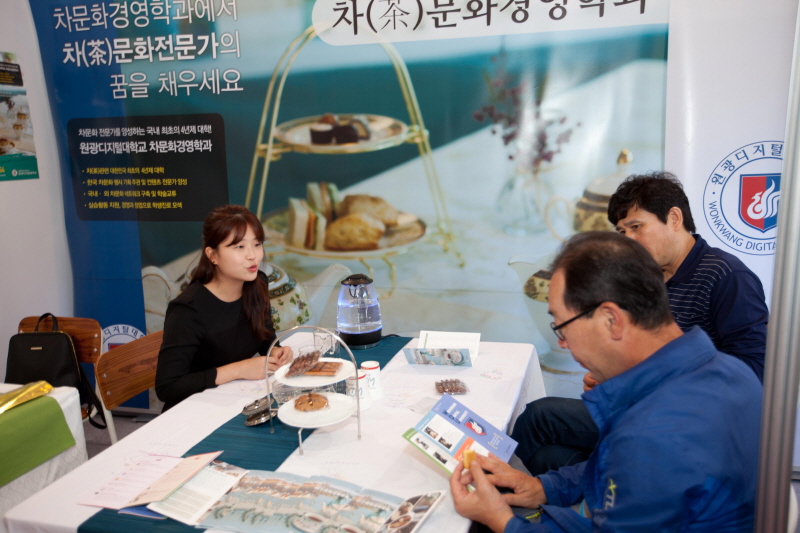 차문화경영학과 상담 부스