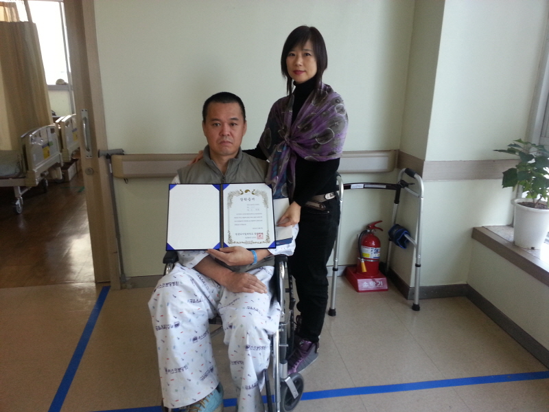 장영환 학생과 보호자