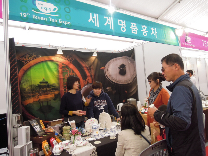 홍차 체험 부스