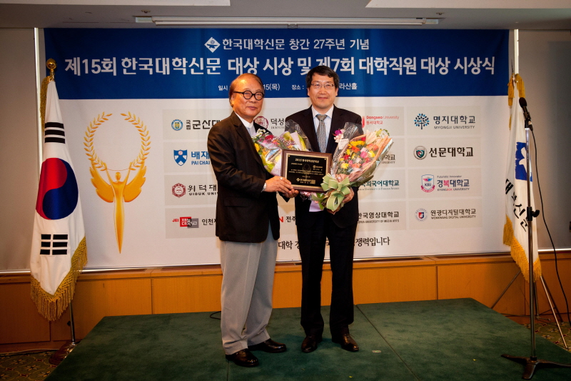 상을 수여받는 남궁문 총장