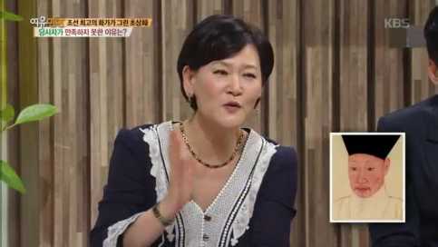 주선희 교수가 초상화에 대해 설명하는 방송 모습