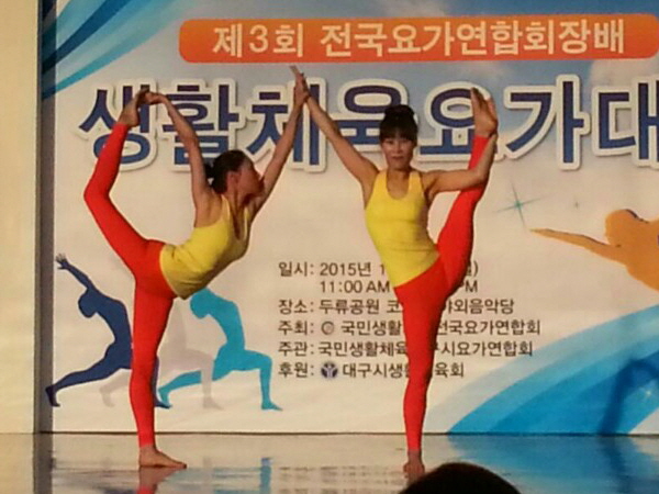 남상희, 최경옥 학생의 2인조 요가 시연 모습