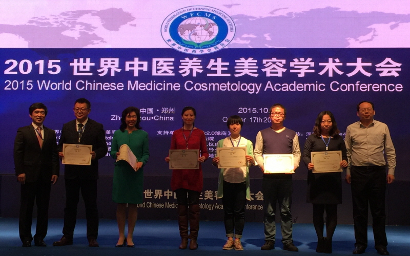 김효철 교수 시상식 진행 모습