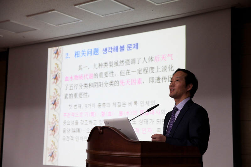 국보조 교수 발표 모습