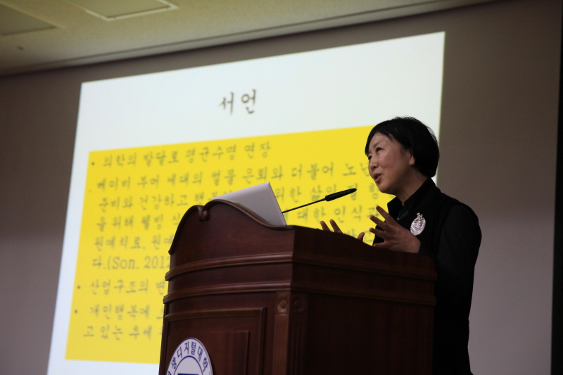 김희성 박사 발표 모습