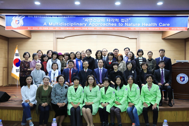 발표자와 참가자들 기념 촬영