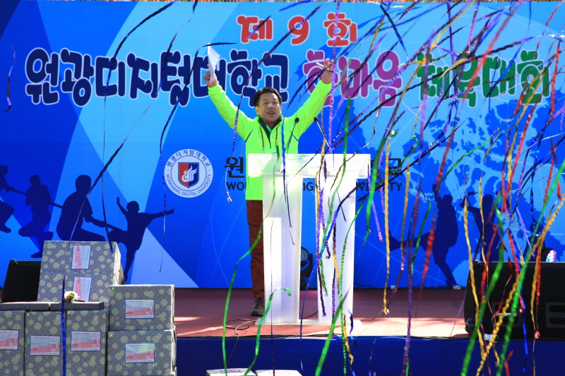 총학생회장 개회사