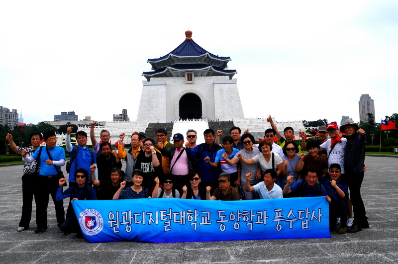 풍수답사 단체사진3