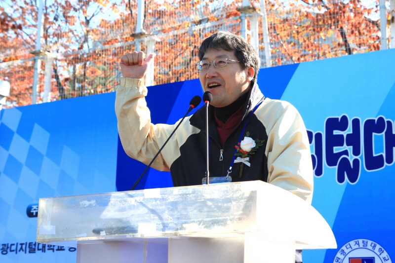 남궁문 총장 격려사