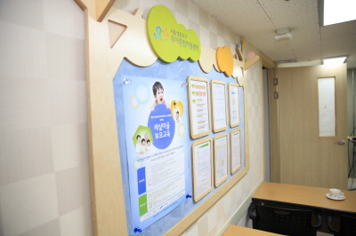 영등포구육아종합지원센터 내부 모습