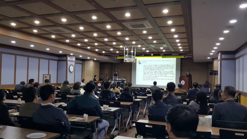 세미나 모습