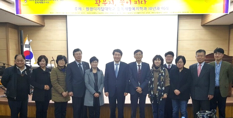 발표자 기념촬영