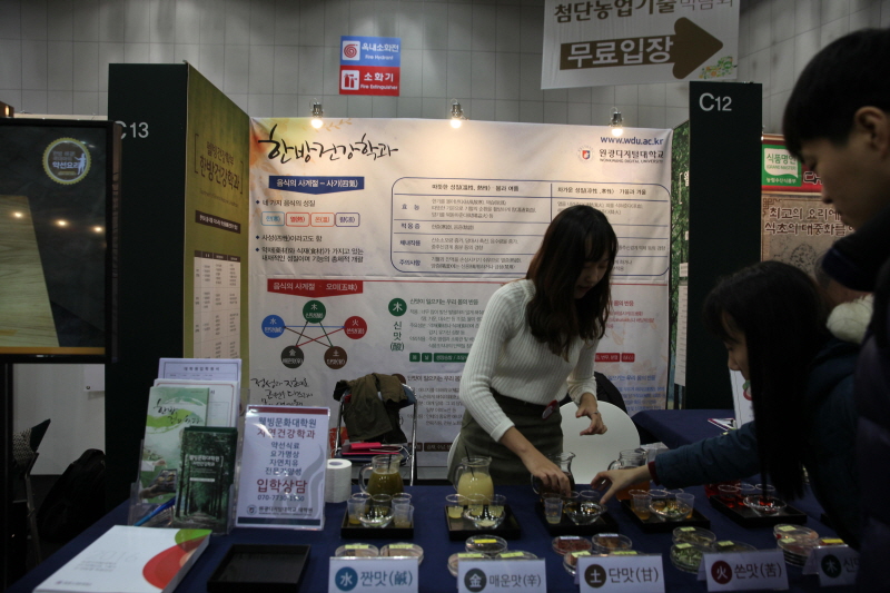 부스 정리하는 모습