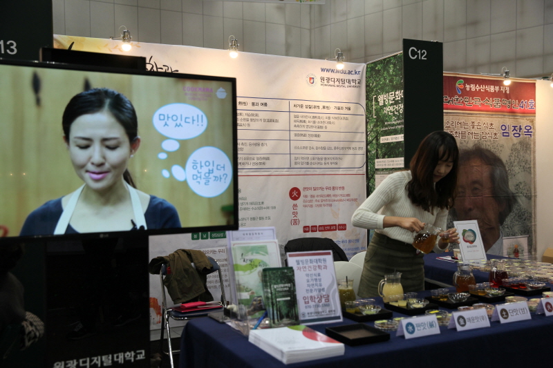 부스에서 설명하는 관계자