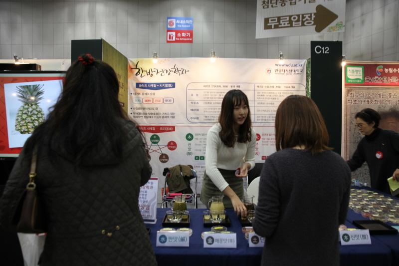 전시장 부스 모습