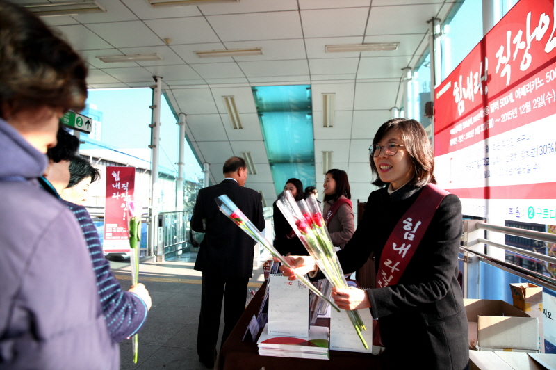 직장인에게 꽃을 나눠주는 모습