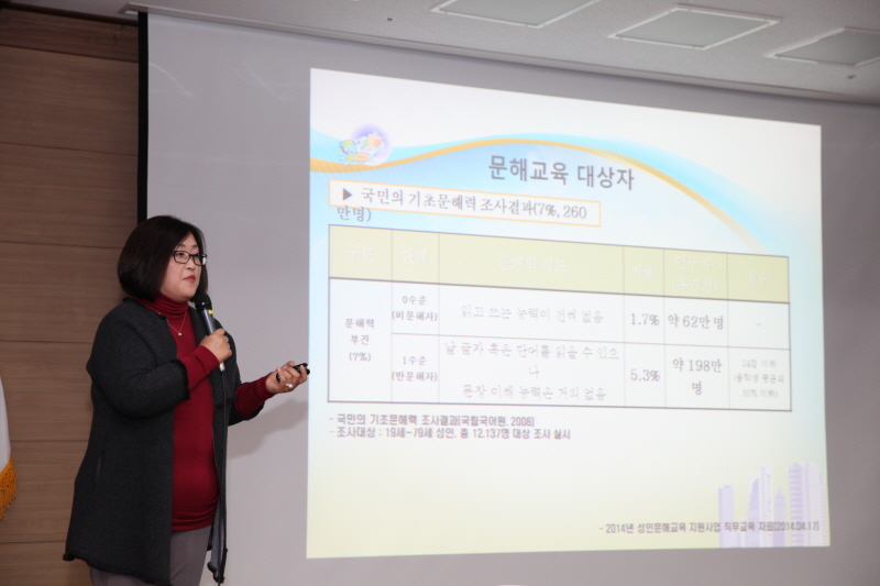 이미애 대표 주제발표