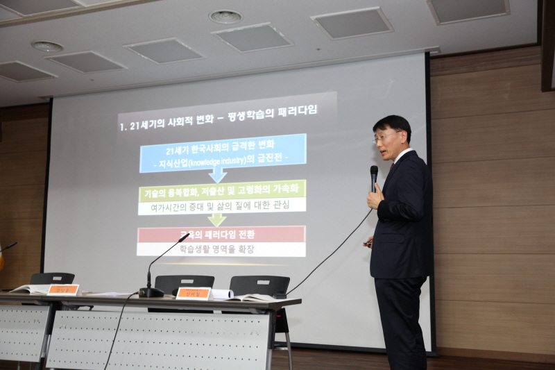 신이철 교수 패널토론 모습