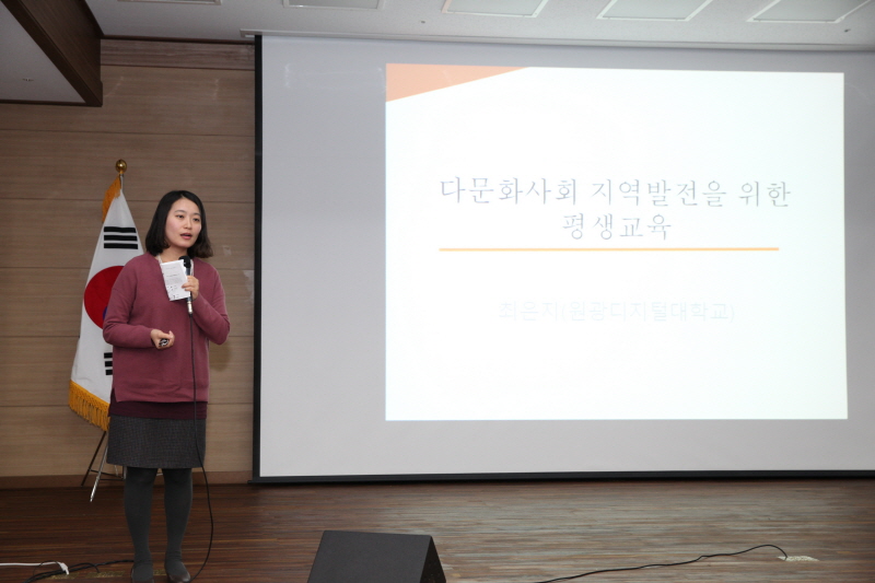 최은지 교수 주제발표