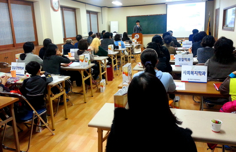 부산 입학설명회