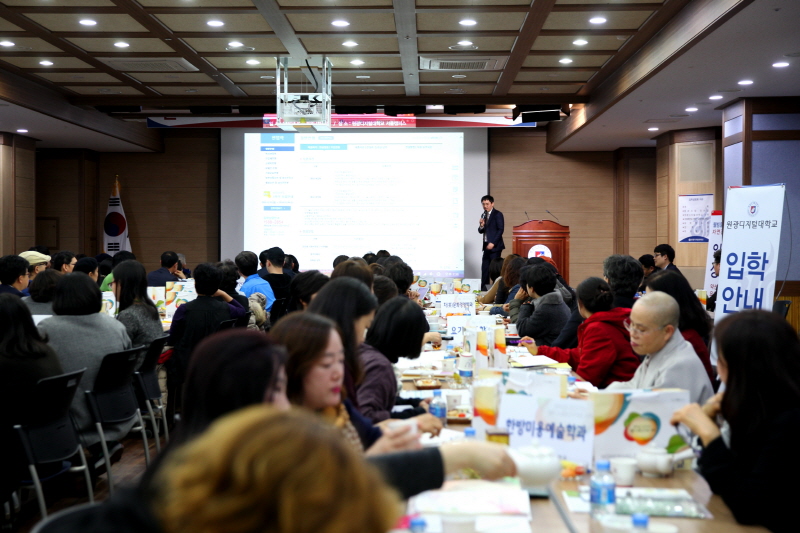입학설명회 진행 모습