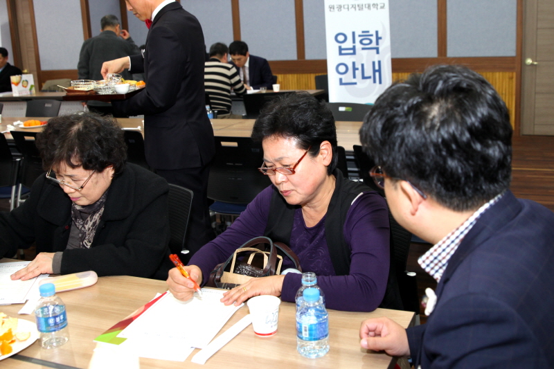 한방건강학과 상담 모습