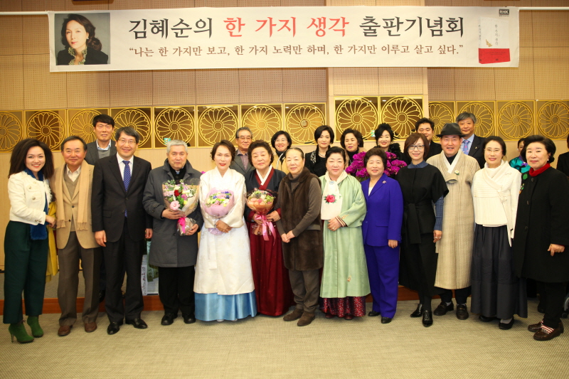 참석자 기념 촬영