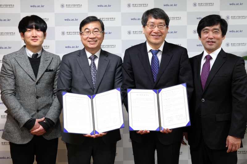 아미아인터내셔날과 원광디지털대학교 관계자 기념촬영