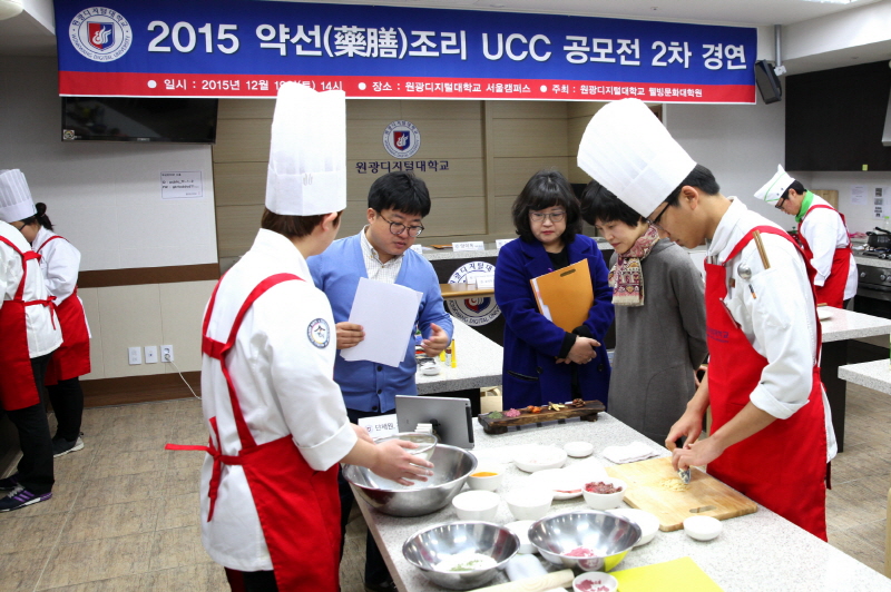 웰빙문화대학원 조리대회 현장