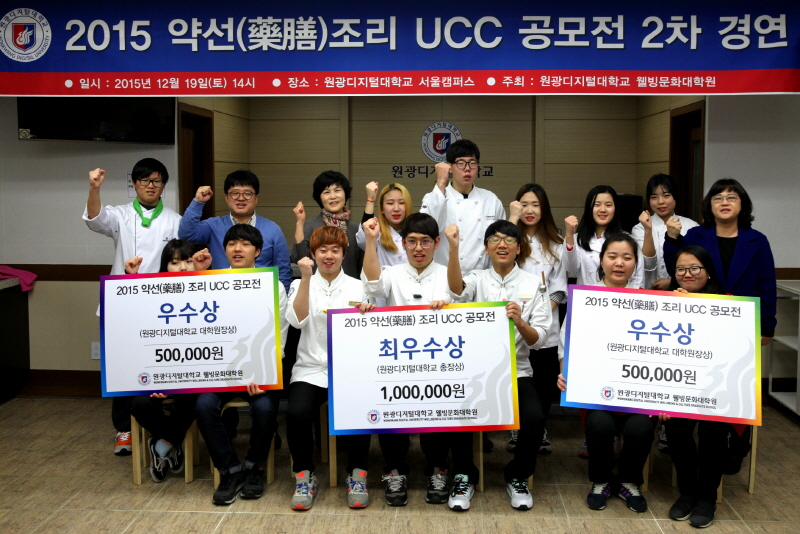 수상자 기념촬영