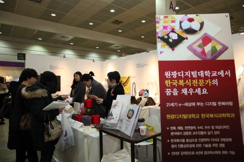 홍보 부스의 전체 모습