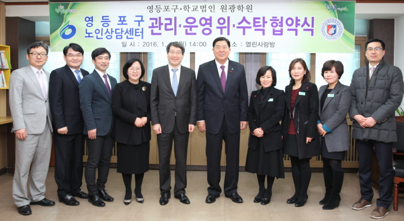 협약식 단체촬영