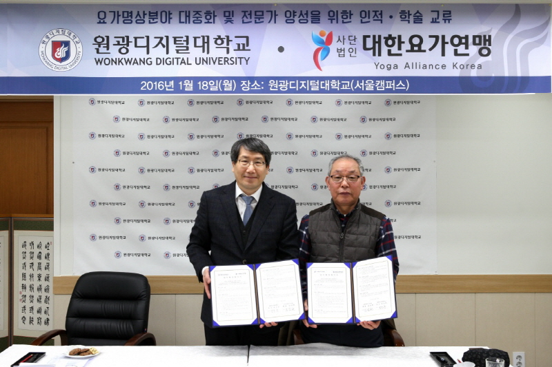 협약식 교환하는 모습