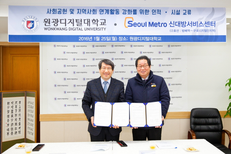 남궁문 총장과 김왕수 센터장