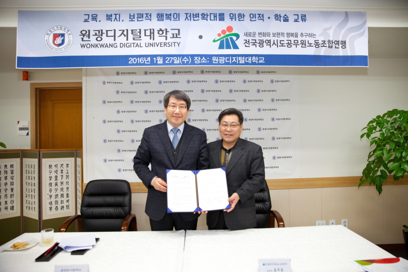 남궁문 총장과 윤주용 위원장