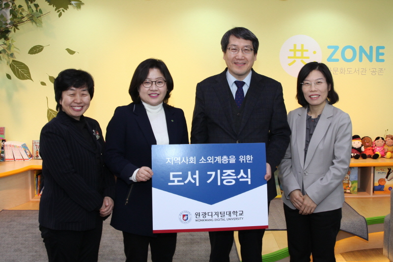 기증식 단체 기념촬영