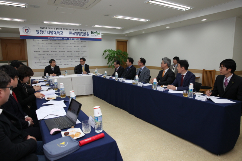 협약식 진행 중인 모습