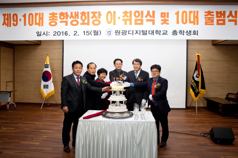 케이크 커팅식 진행 모습