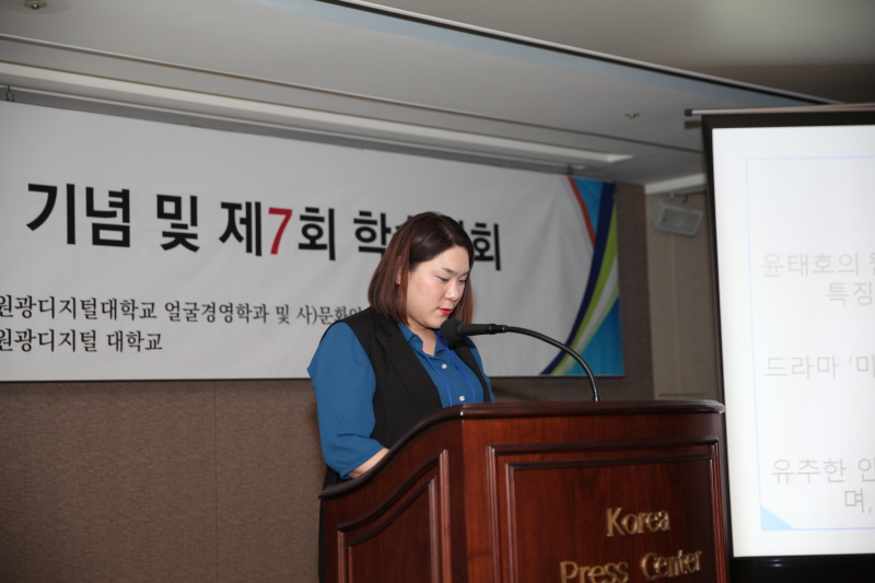 김지영 학생의 논문발표