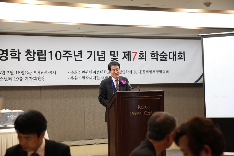 강충구 1대회장의 대회사