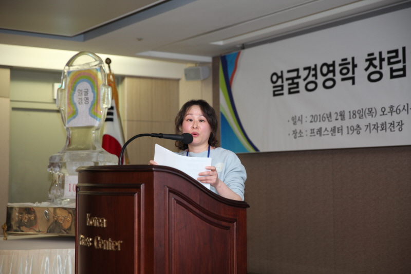 박선희 학생의 논문발표