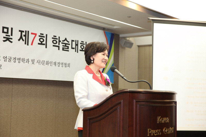 주선희 교수 환영사